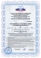 Колычева Анна Сергеевна