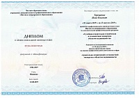 Илья Олегович Терещенко