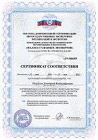 Дмитрий Владимирович Голеусов