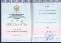 Колычева Анна Сергеевна