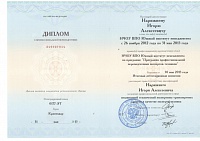 Игорь Алексеевич Нарижний