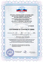 Колычева Анна Сергеевна